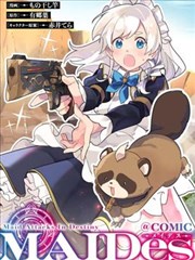 同性恋漫画《折角页边注》条目卡封面