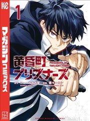 同性恋漫画《深蓝回声室》条目卡封面