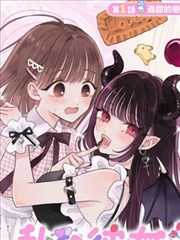 同性恋漫画《未读消息云》条目卡封面
