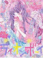 同性恋漫画《分镜教室》条目卡封面